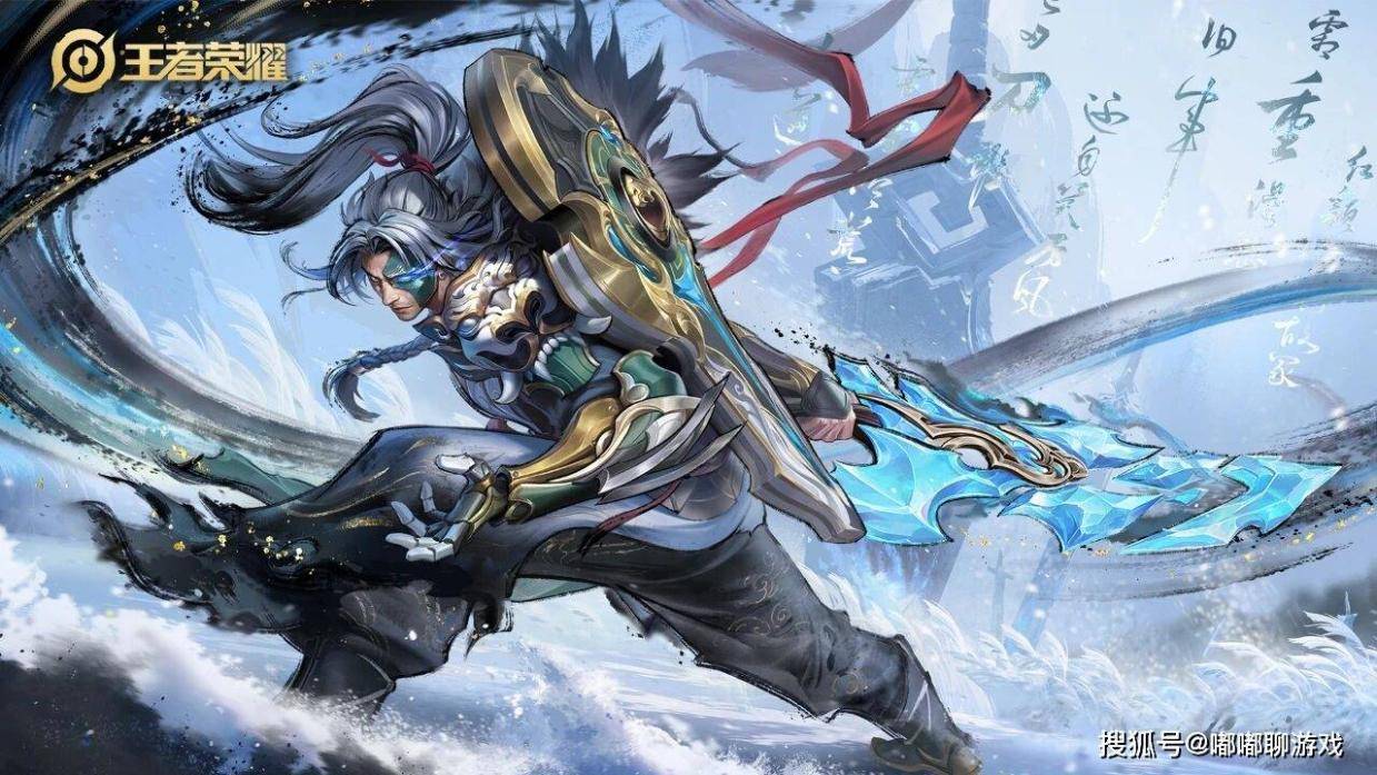 有苏烈的控, 他就是廉颇