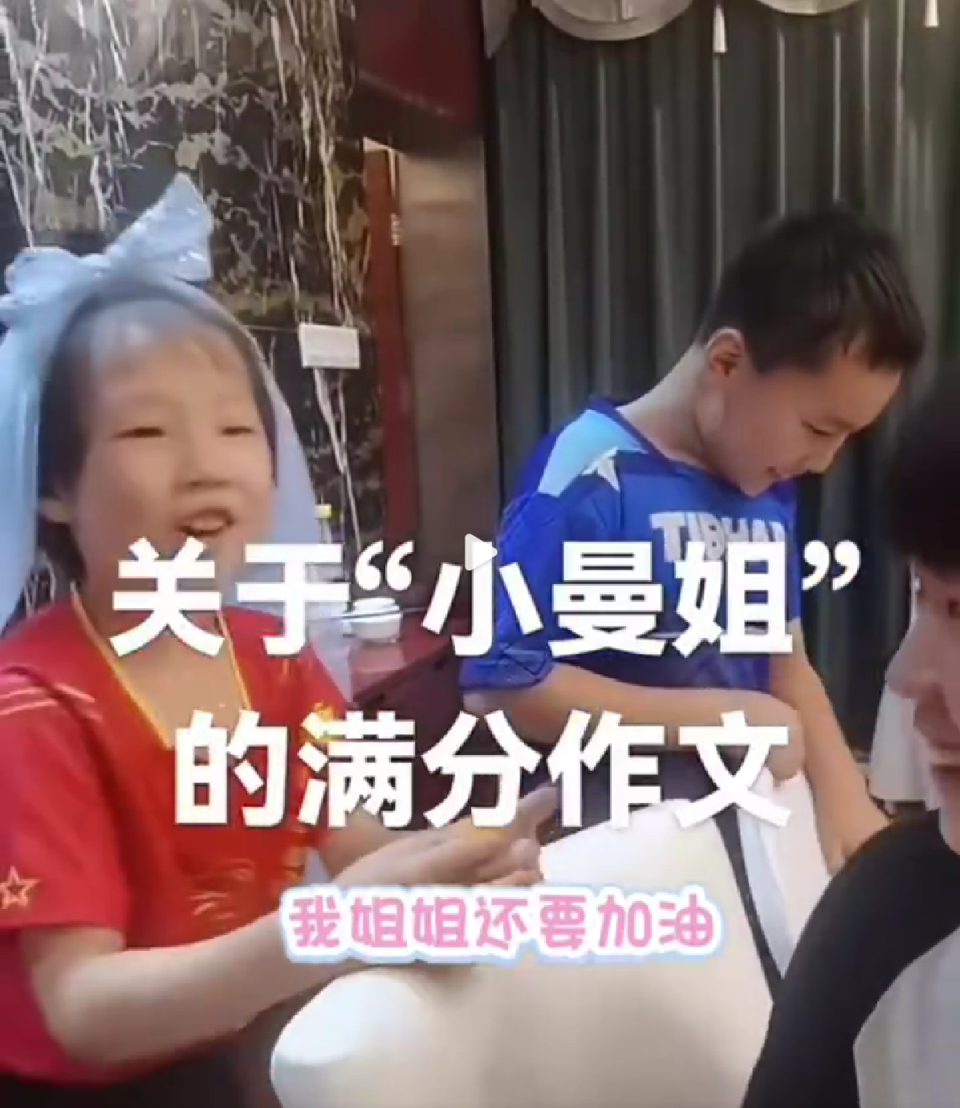 src, JquoU, 好可爱的妹