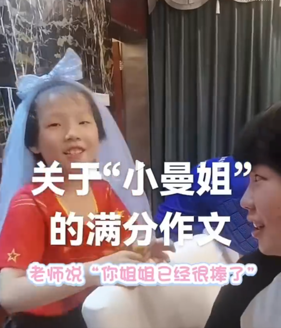 img, 一位男子问, 输给孙颖莎