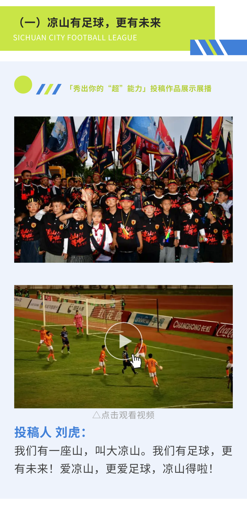 活动时间 活动时间