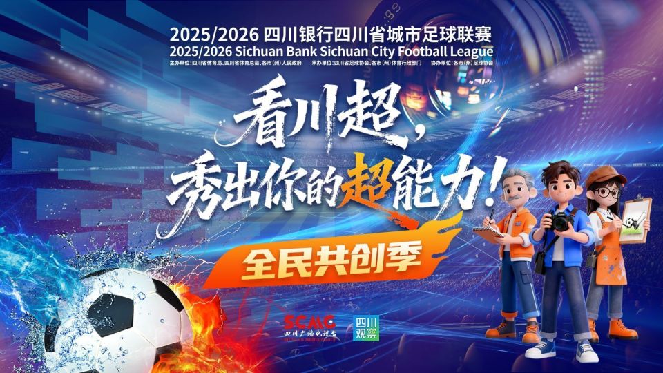 共同交织出 共同交织出