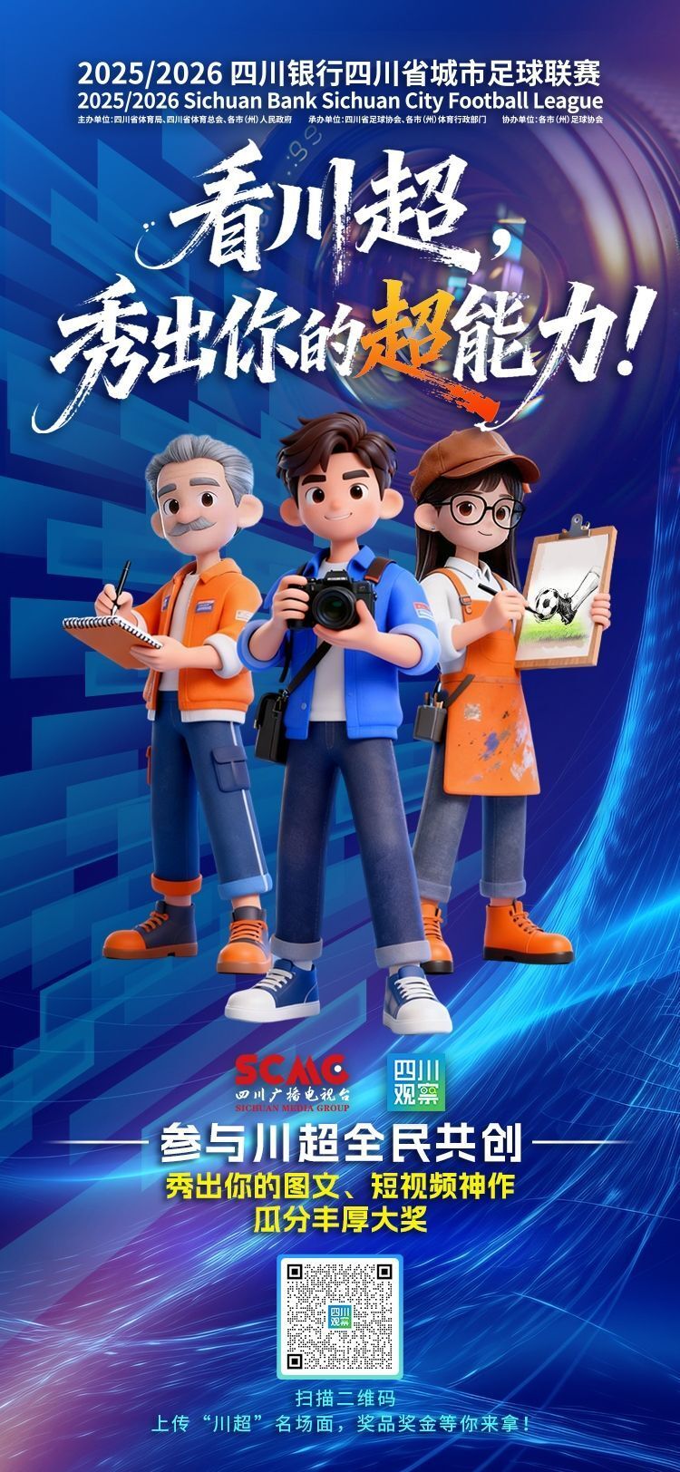 gtimg, 大球迷 gtimg, 大球迷